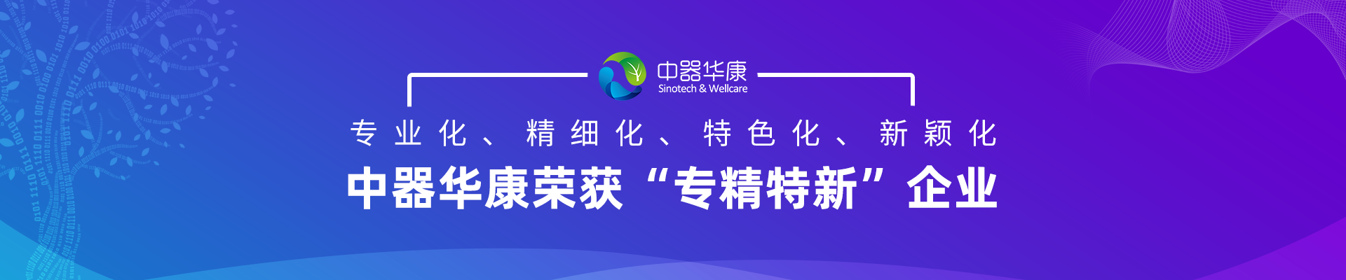 在线留言页面